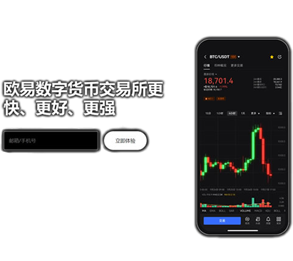 okc官网页面展示