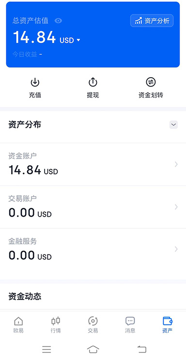 okc官网页面展示